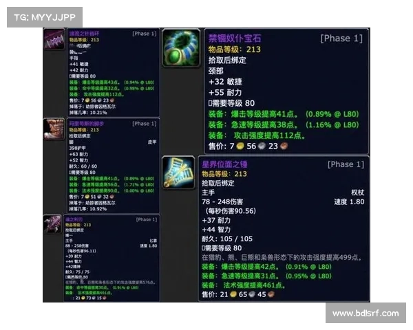 魔兽世界怀旧服：视角模式调整，重焕中心之光